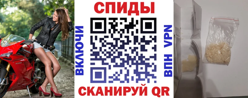 АМФЕТАМИН VHQ  Старый Оскол 
