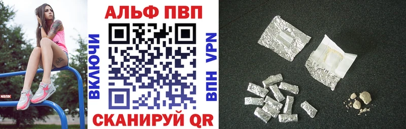 Alpha-PVP Соль  Старый Оскол 