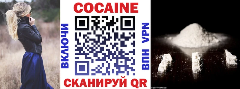 где купить наркоту Старый Оскол Кокаин Боливия