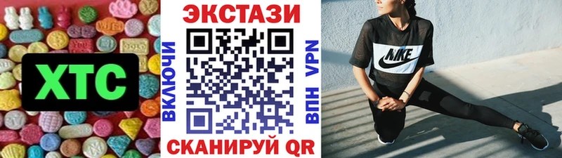 что такое наркотик Старый Оскол ЭКСТАЗИ louis Vuitton