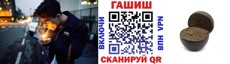 ГАШ убойный Старый Оскол