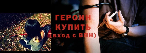 кокаин Бугульма