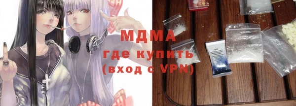 кокаин Бугульма