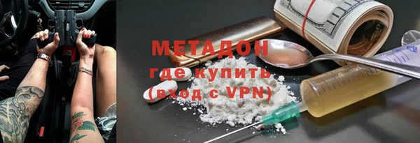 метадон Бородино