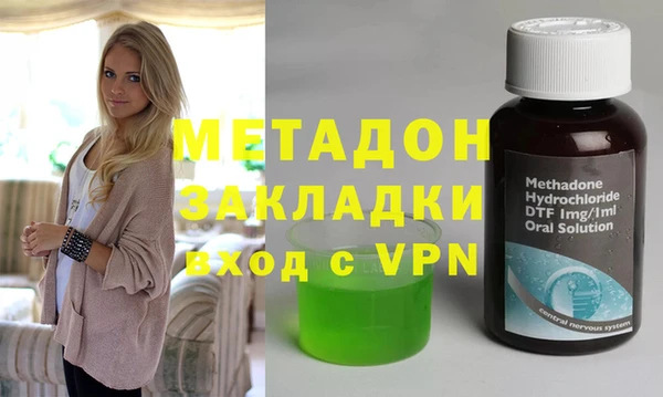 метадон Бородино
