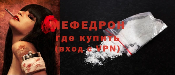 кокаин Бугульма