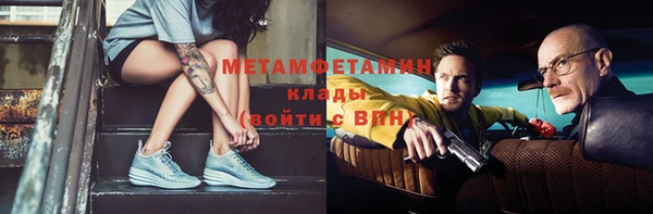 метадон Бородино