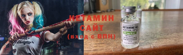 соль курить ск Бронницы