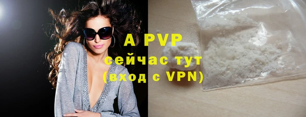 соль курить ск Бронницы