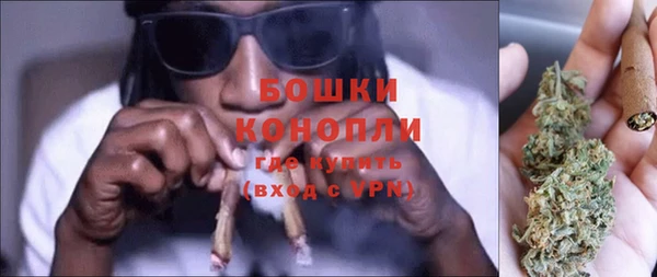 кокаин Бугульма