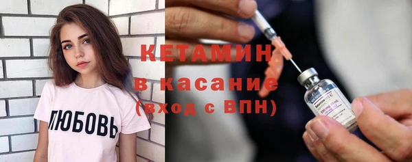 соль курить ск Бронницы