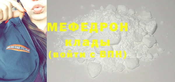 метадон Бородино