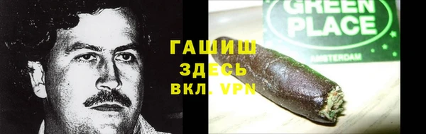 кокаин Бугульма