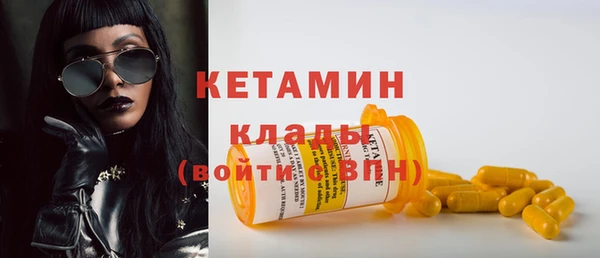 метадон Бородино