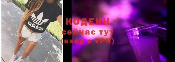 соль курить ск Бронницы