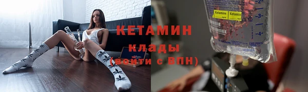 метадон Бородино