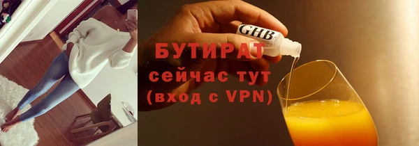 кокаин Бугульма