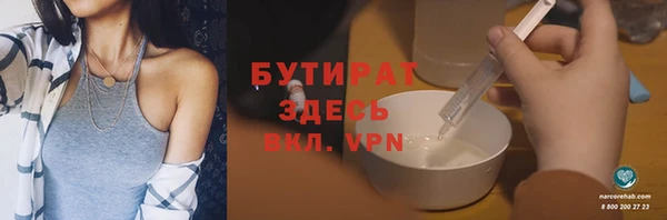 спиды Богородицк