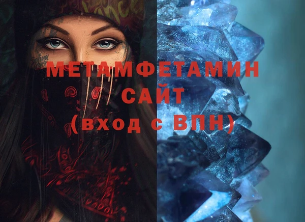 метадон Бородино