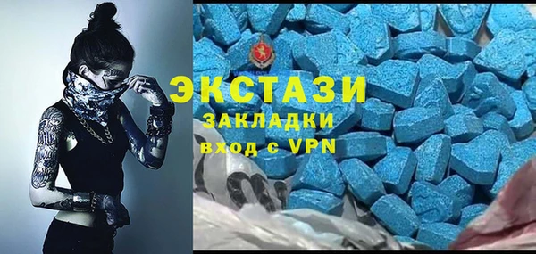 соль курить ск Бронницы