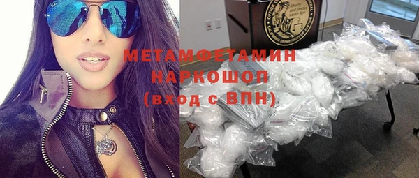 соль курить ск Бронницы