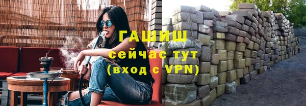 метадон Бородино