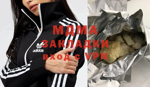 метадон Бородино