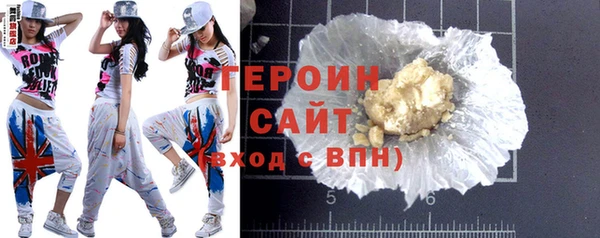 кокаин Бугульма