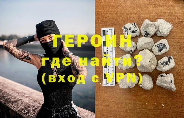 соль курить ск Бронницы