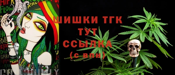 кокаин Богородск