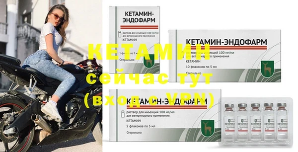 соль курить ск Бронницы