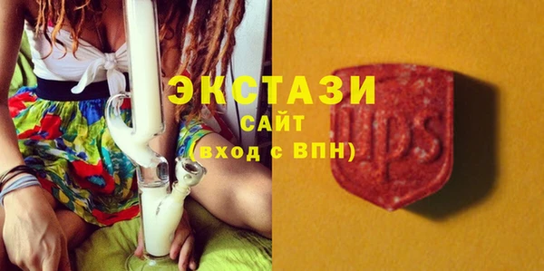 соль курить ск Бронницы