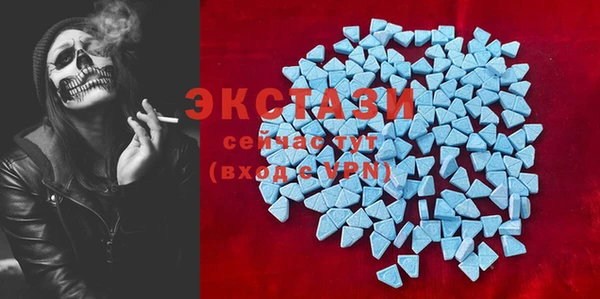 соль курить ск Бронницы