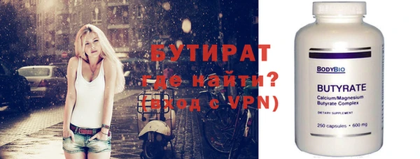 соль курить ск Бронницы