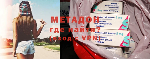 метадон Бородино