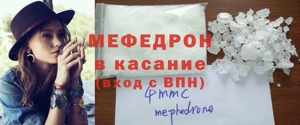 кокаин Бугульма