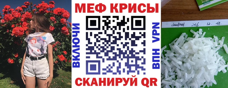 наркошоп Старый Оскол Меф мука
