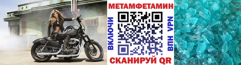 наркотики  Старый Оскол  кракен зеркало  Метамфетамин мет 