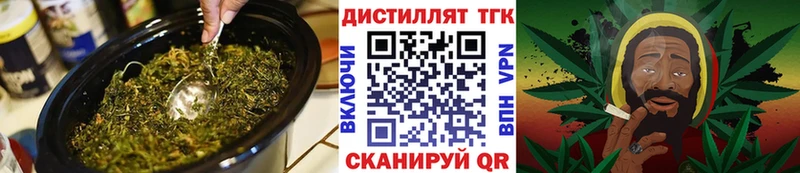 Дистиллят ТГК вейп с тгк  Старый Оскол 